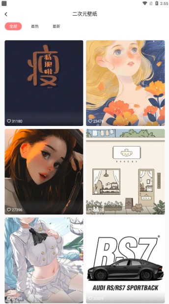 精灵主题壁纸大全