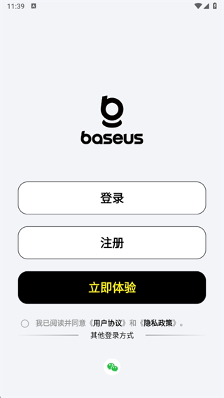 Baseus