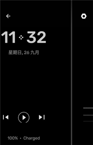 muvizedge汉化版 v1.9.8.1
