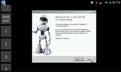 exagear模拟器安卓版中文版