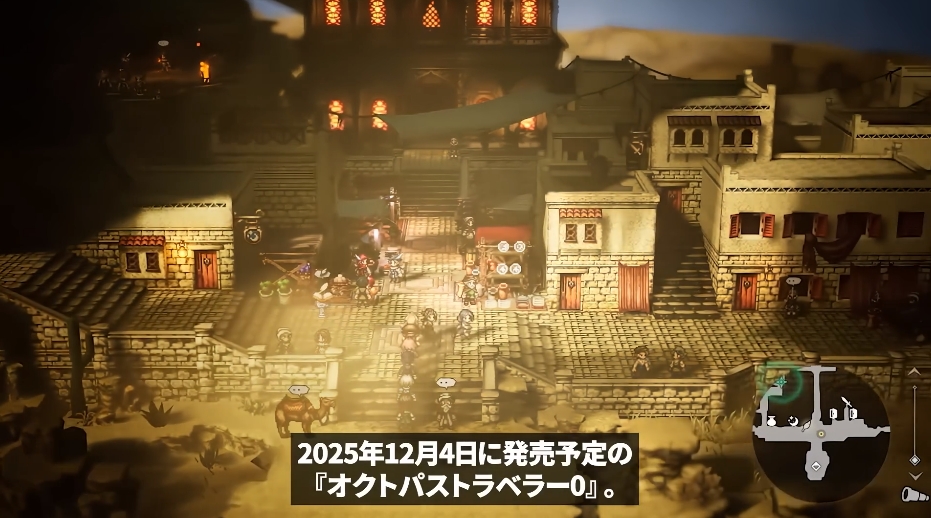 《歧路旅人0》试玩视频公开 全新角色系统值得期待