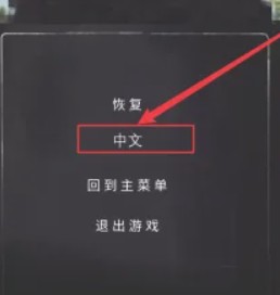 末日准备狂手机版