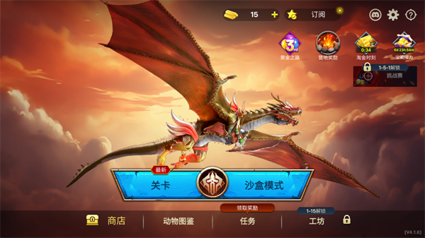 动物战争模拟器模组工具