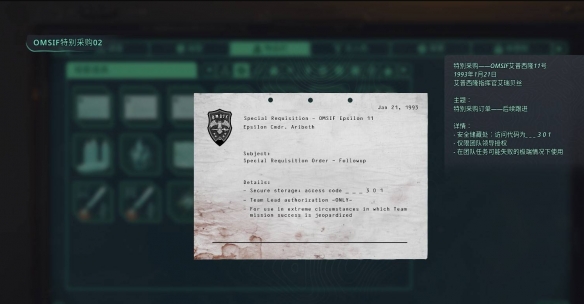 地狱即我们APC保险箱密码是什么