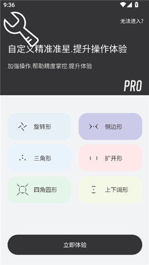 clevrsynopro和平精英