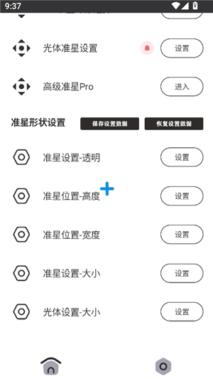 clevrsynopro和平精英