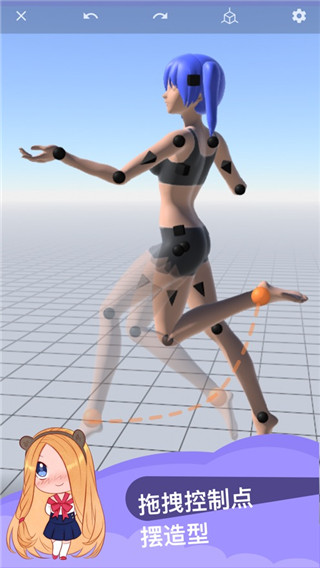 魔法人形师截图1