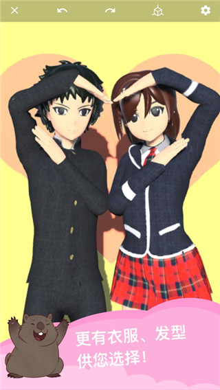 魔法人形师截图2