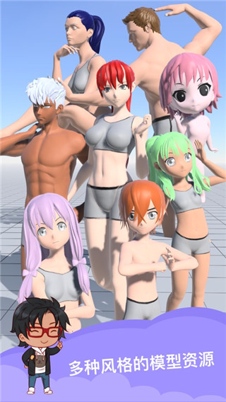 魔法人形师截图3