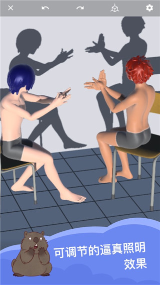 魔法人形师截图4