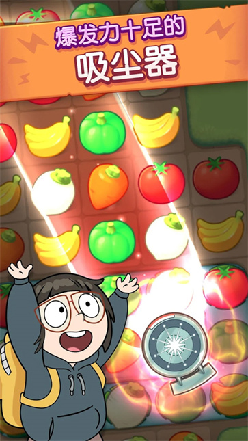 熊熊三消乐截图1