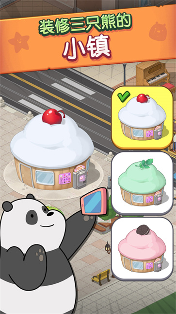 熊熊三消乐截图3
