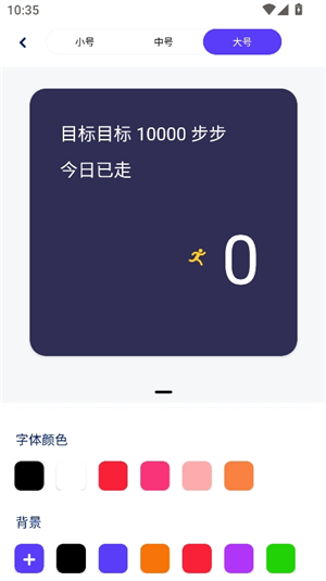 表盘商店安卓版