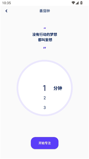 表盘商店安卓版