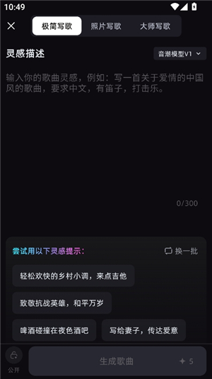 音潮音乐