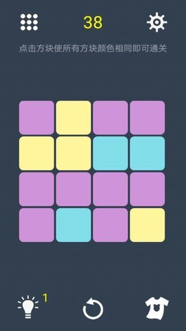 三色迷阵截图4