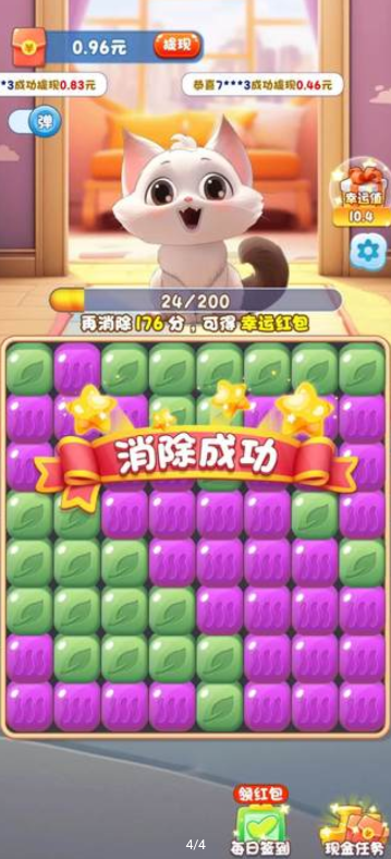 水果乐缤纷截图1