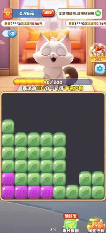 水果乐缤纷截图4