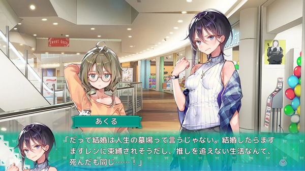 一生推不如一生恋截图1