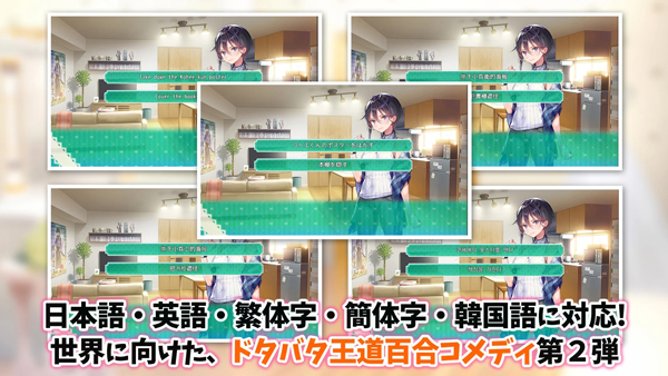 一生推不如一生恋截图2