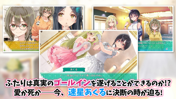 一生推不如一生恋截图3