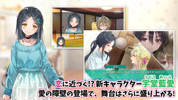 一生推不如一生恋截图4