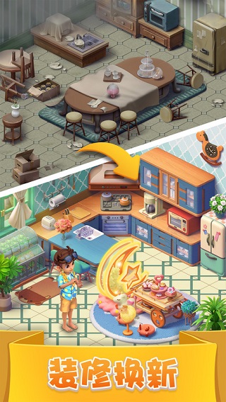 糖果萌萌消截图3