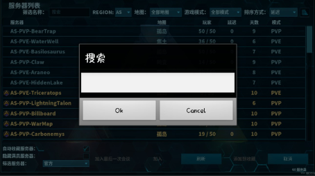 方舟终极移动版直装版