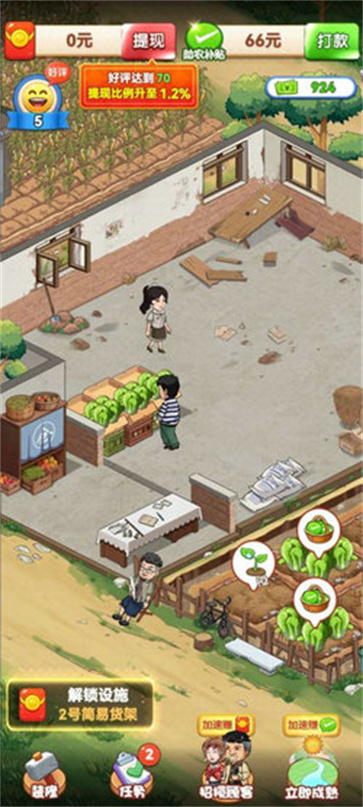 退休生活别样雅致simple