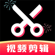免费快剪辑视频