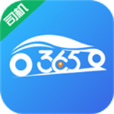 365约车车主
