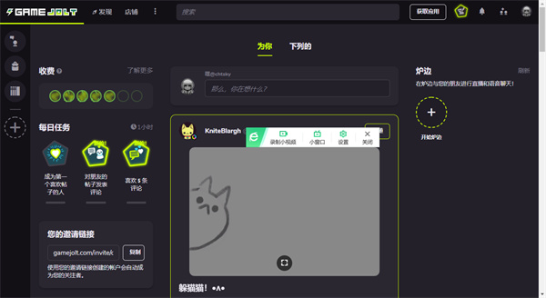 gamejolt传说之下