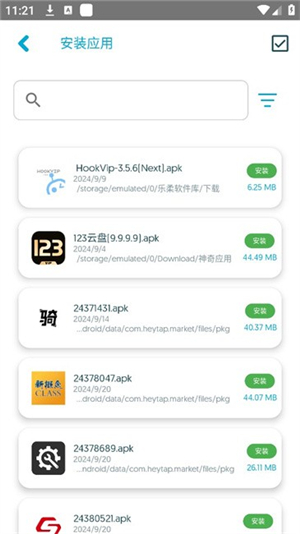 apk安装工具
