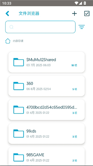 apk安装工具v.0.2.4