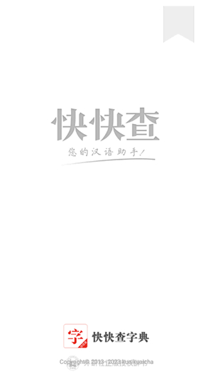 apk安装工具v.0.2.4