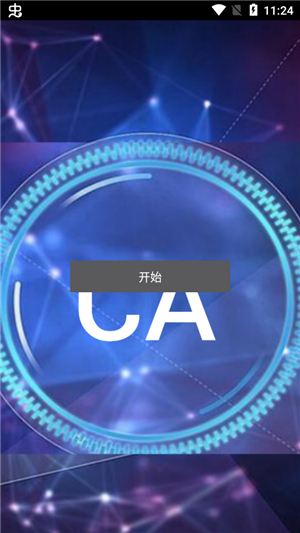 ca炸图辅助框架