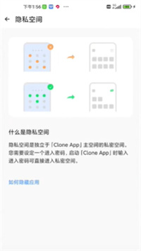 cloneapp