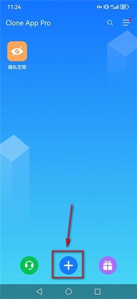 cloneapp分身高级版