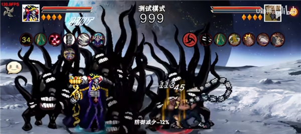 像素火影次世代骨王截图1