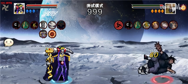 像素火影次世代骨王截图2