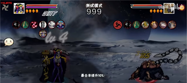 像素火影次世代骨王截图6