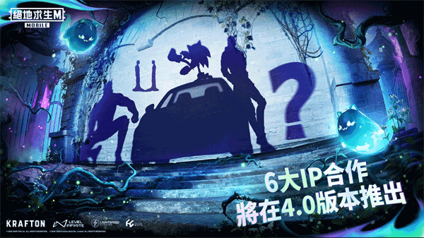 pubg mobile正式服