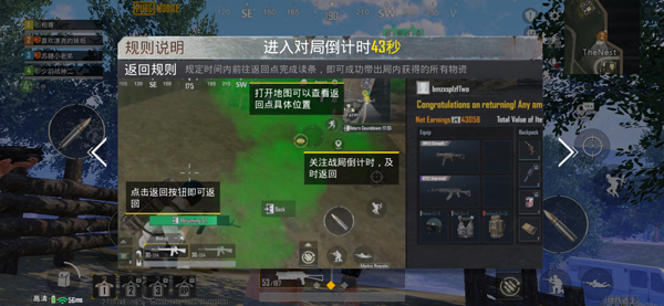 pubg mobile正式服