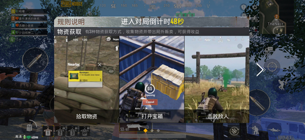 pubg mobile正式服