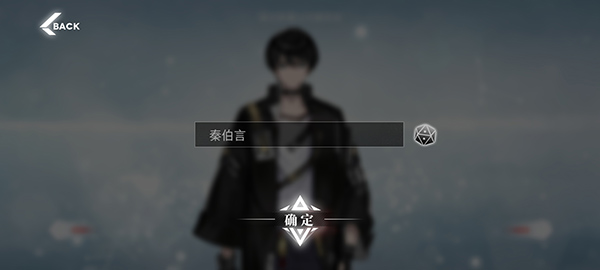 绯色回响国际服手游