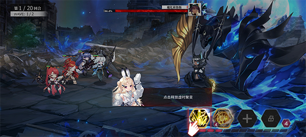 绯色回响国际服手游