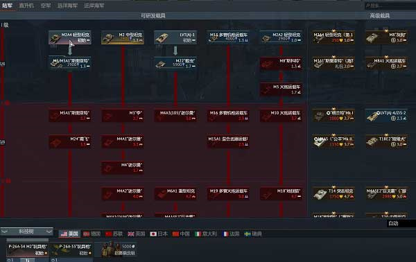 飞书会议室截图3