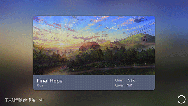 Phira单机版截图3