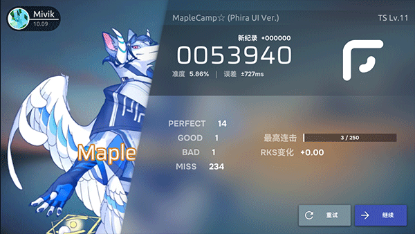 Phira单机版截图5