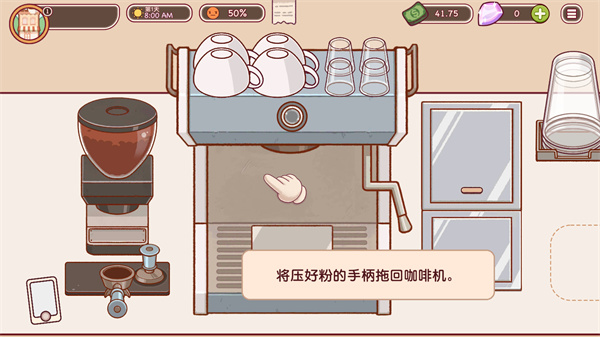 可口的咖啡正版